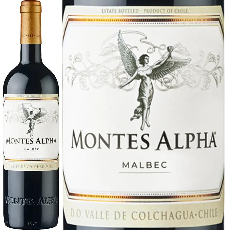 モンテス・アルファ・マルベック