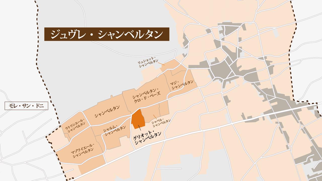 グリオット・シャンベルタンの地図