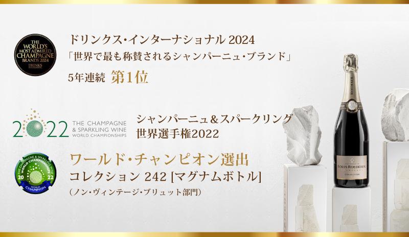 早い者勝ち！ルイ・ロデレール クリスタル 2008 750ml (エノテカ) - 酒