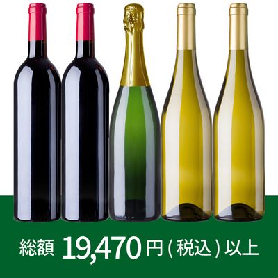 最大48%OFF！新春福袋 B（ミックス5本） [750ml x 5]