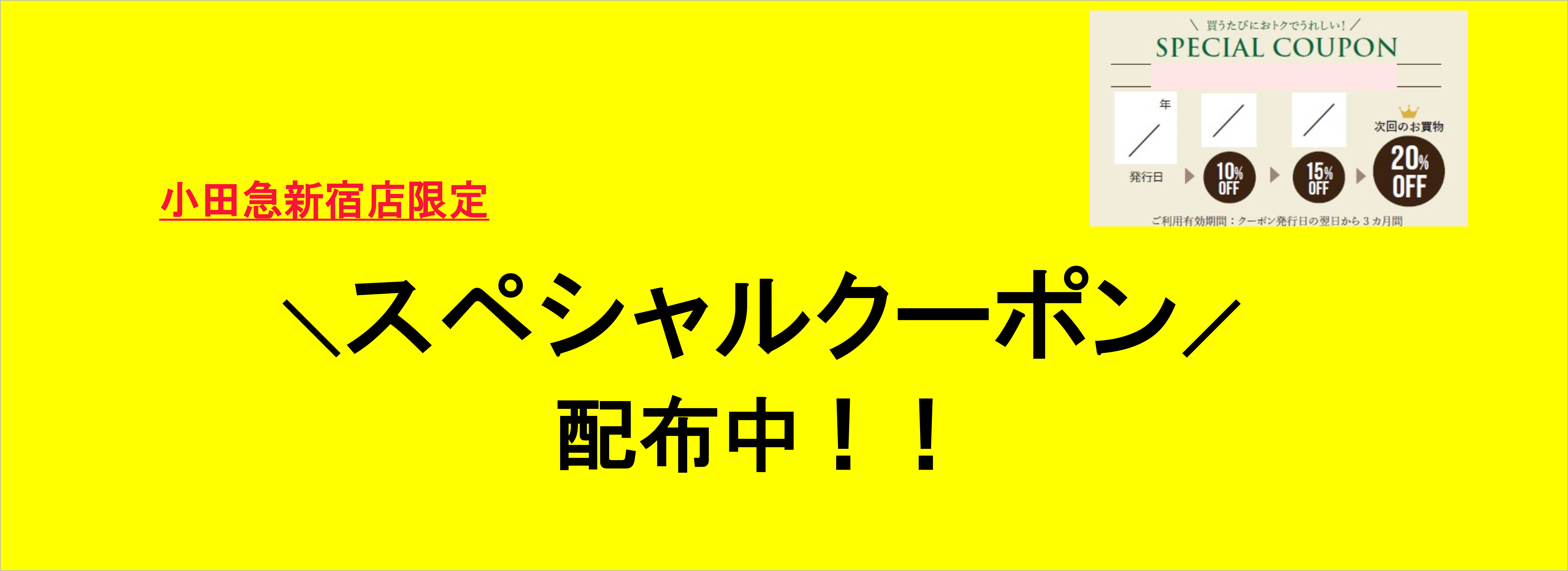 ブログメイン画像