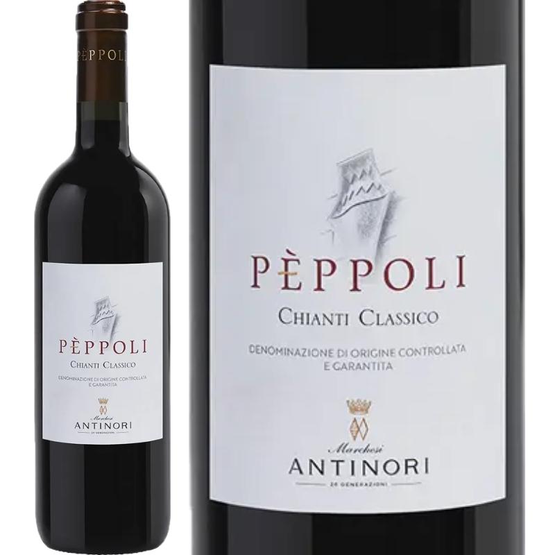 ペポリ・キャンティ・クラシコ [ハーフボトル]