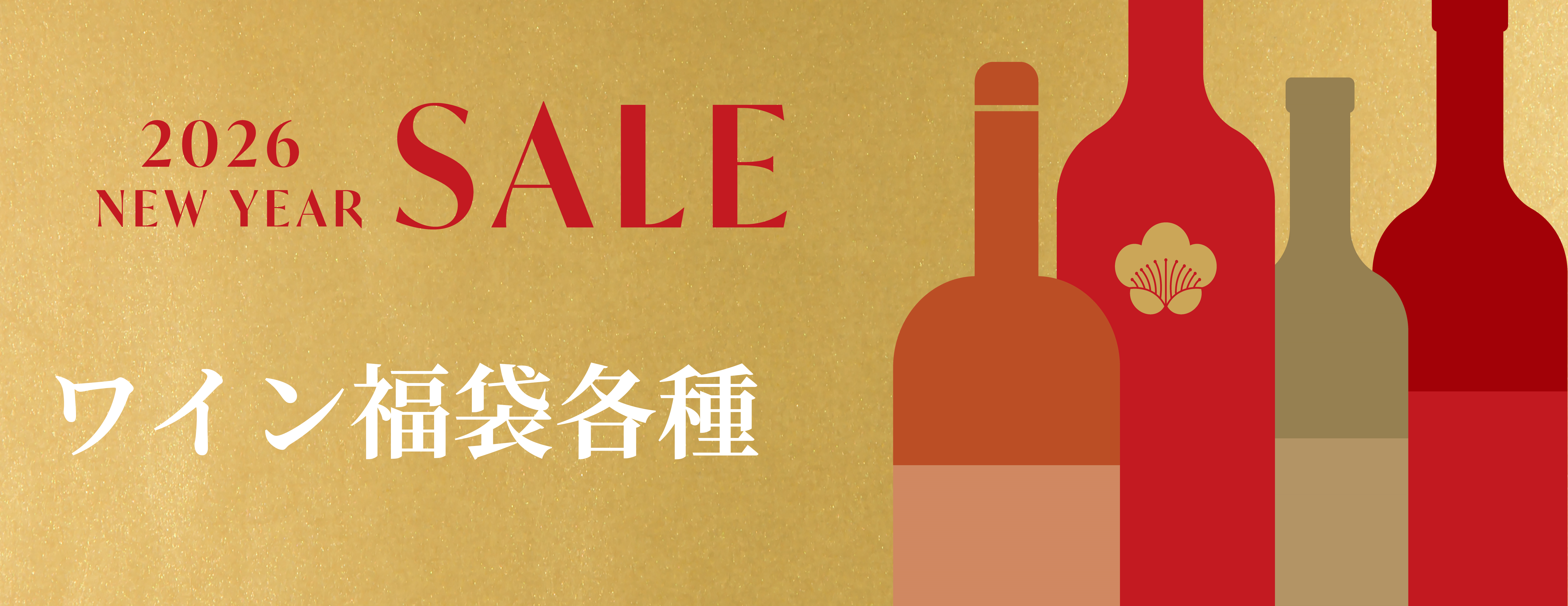 ブログメイン画像