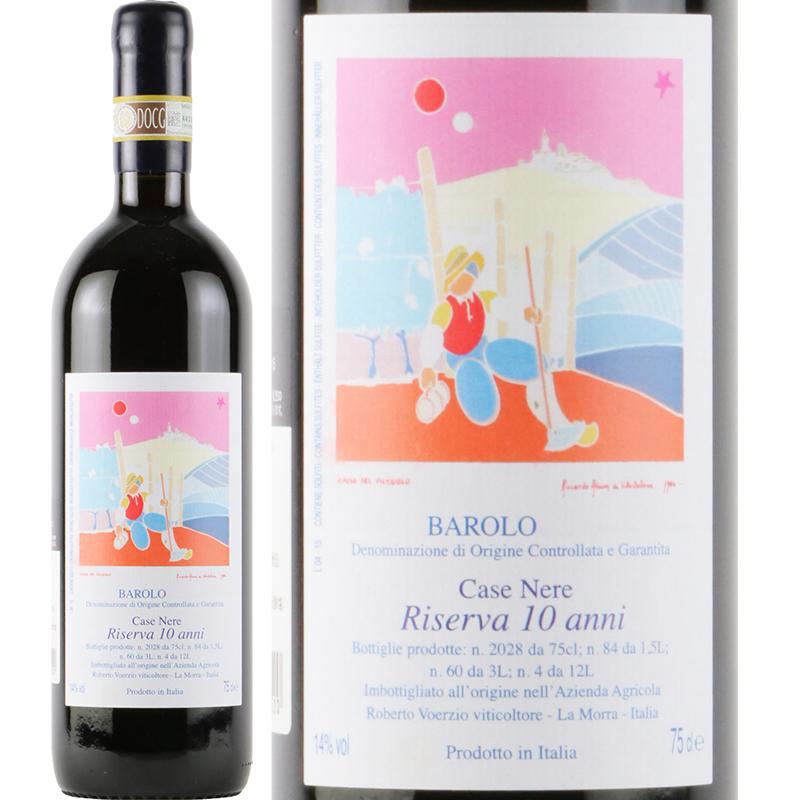 バローロ カーゼ・ネーレ・リゼルヴァ・ディエーチ・アンニ