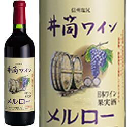 井筒ワイン 無添加ワイン・メルロ