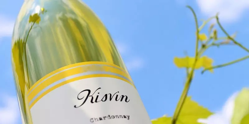 キスヴィン・ワイナリー KISVIN WINERY | エノテカ - ワイン通販