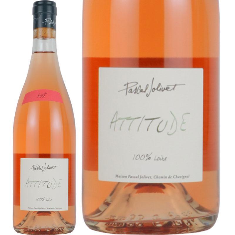 ロゼ・アティテュード