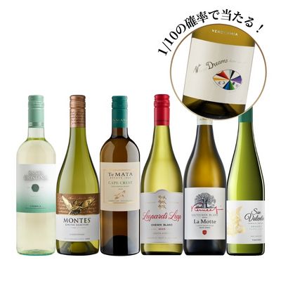 当たりの場合48%OFF！ゴールデンウィークワインボックスG 白6本 [750ml × 6]