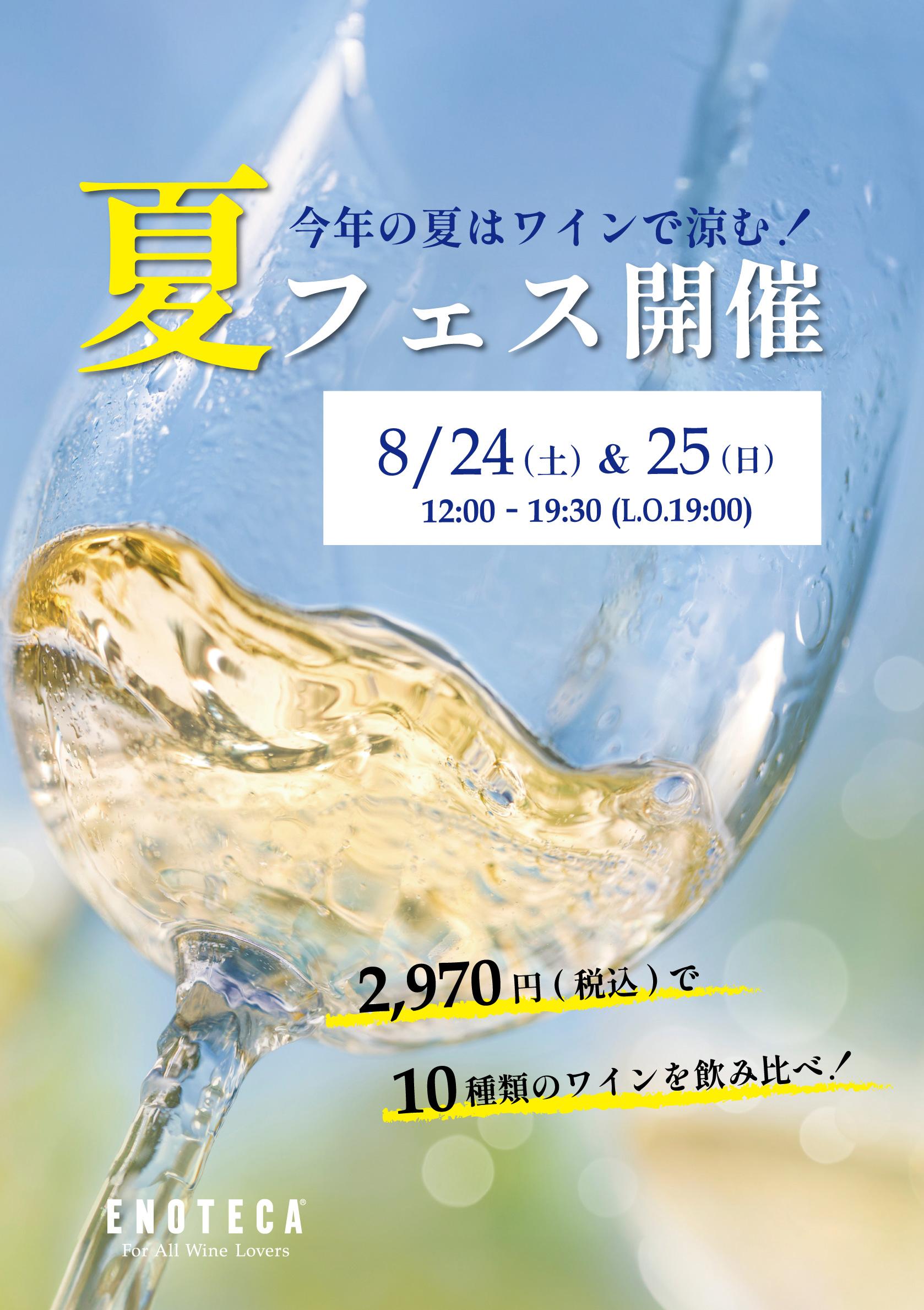 ブログメイン画像