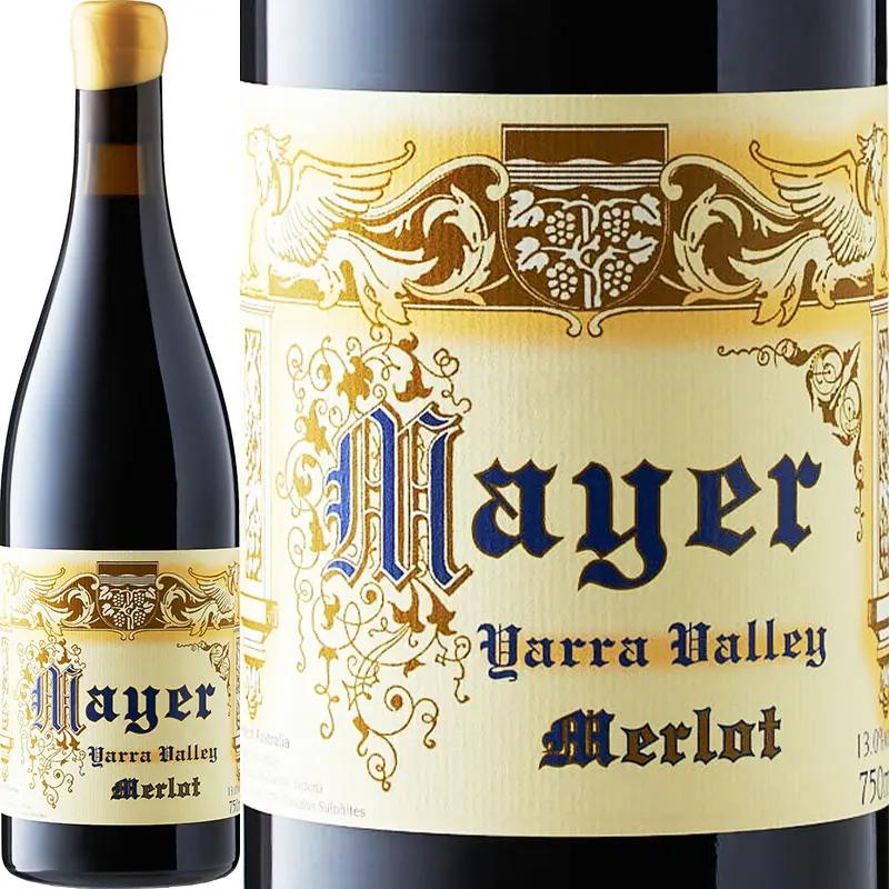 メイヤー・メルロ