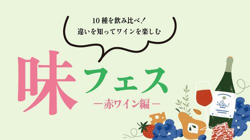ブログメイン画像