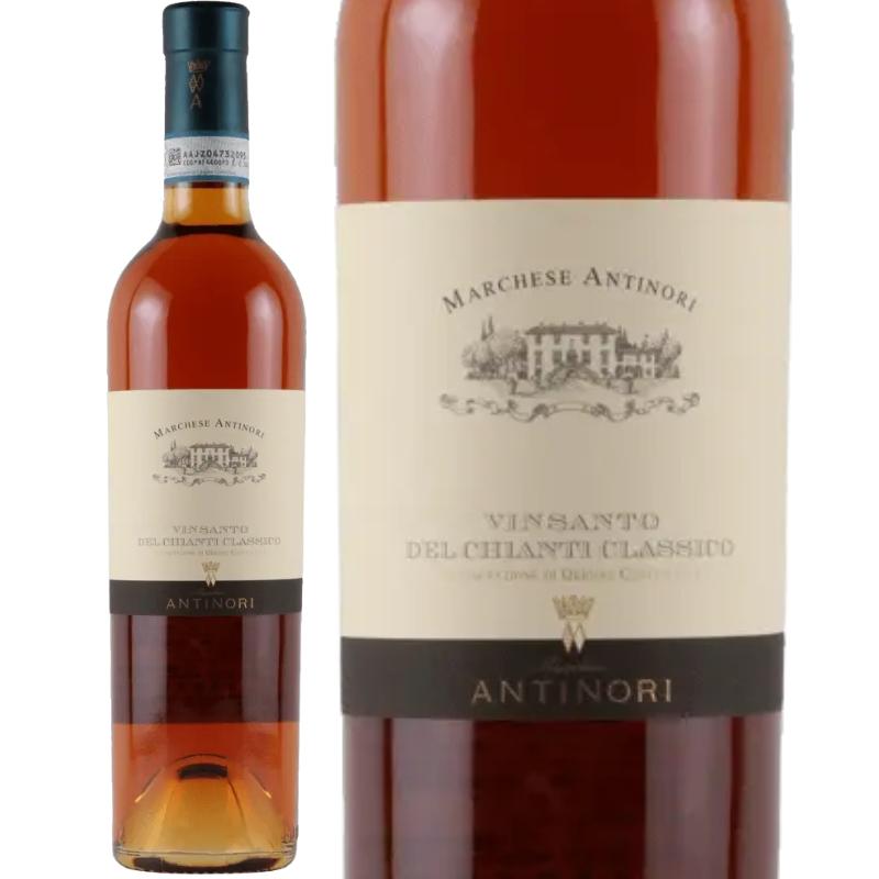 マルケーゼ･アンティノリ･ヴィンサント･デル･キャンティ･クラシコ
