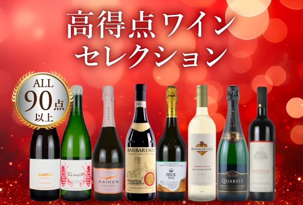 ワイン通販のENOTECA(エノテカ)