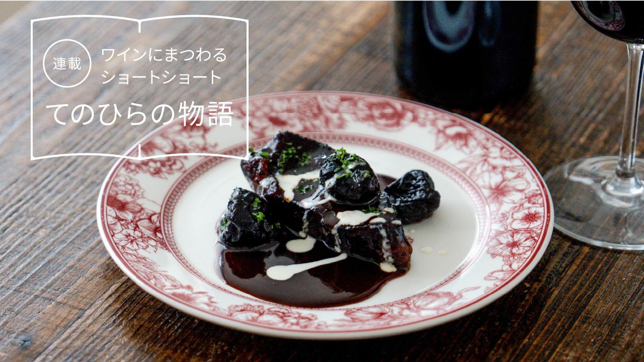 vol.11　二人のために 必要な時間