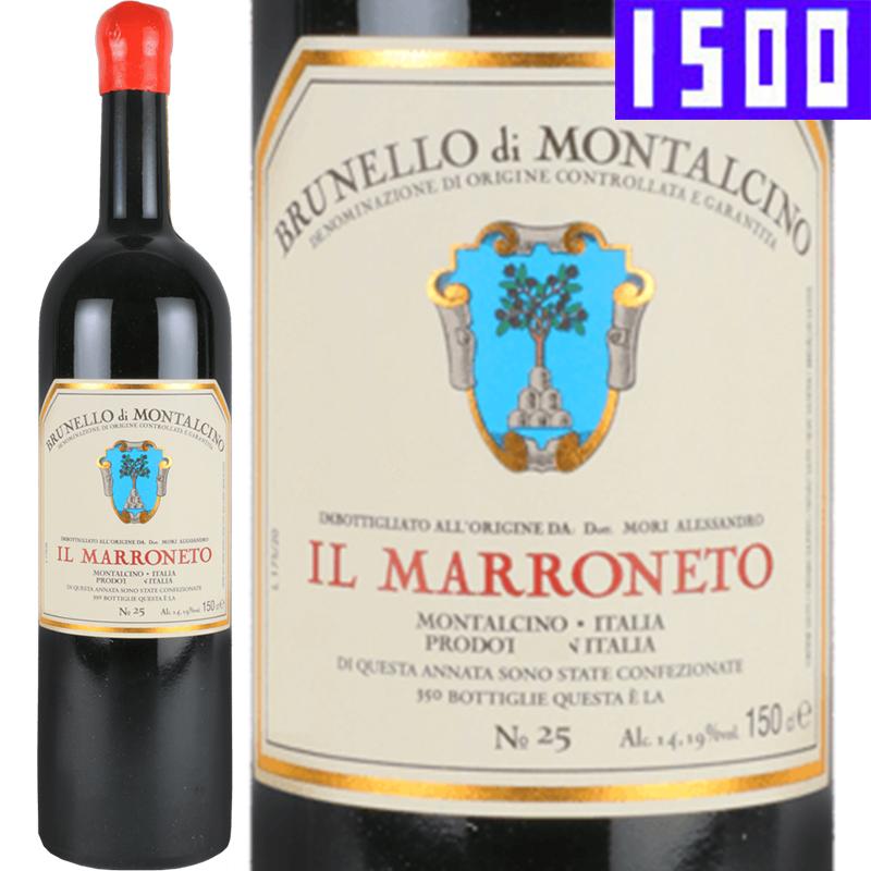 ブルネッロ・ディ・モンタルチーノ [マグナムボトル]