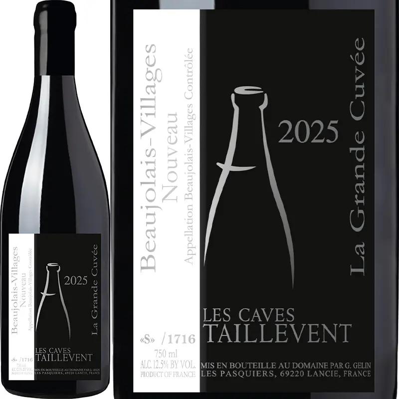 ボジョレー・ヴィラージュ・ヌーヴォー ラ・グランド・キュヴェ [ボックス付]