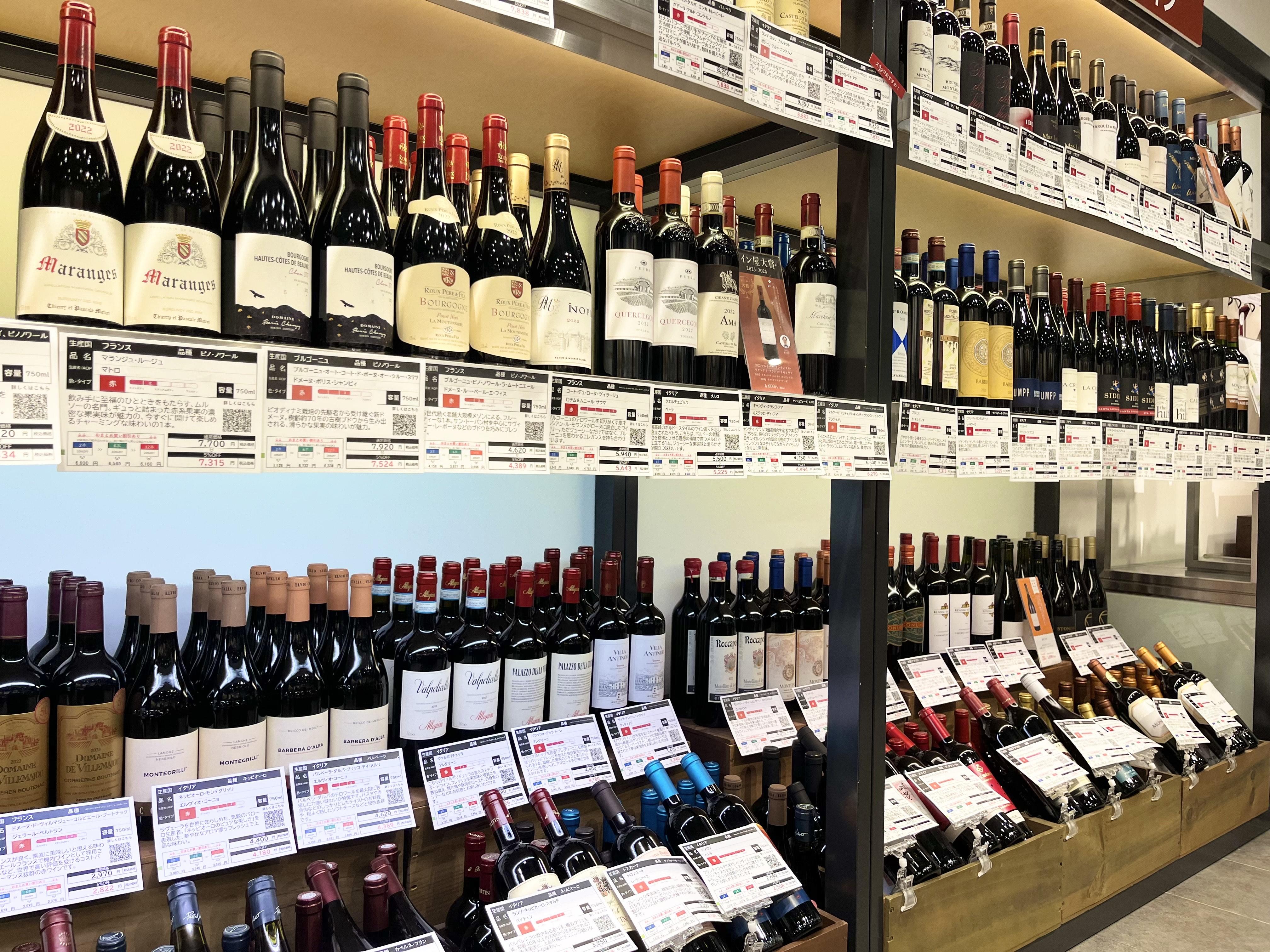 ワイン続々入荷中！！
