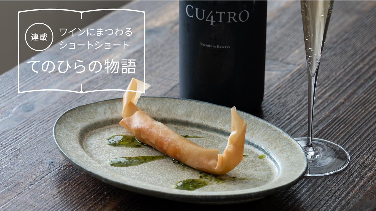 vol.10　洞窟の音楽