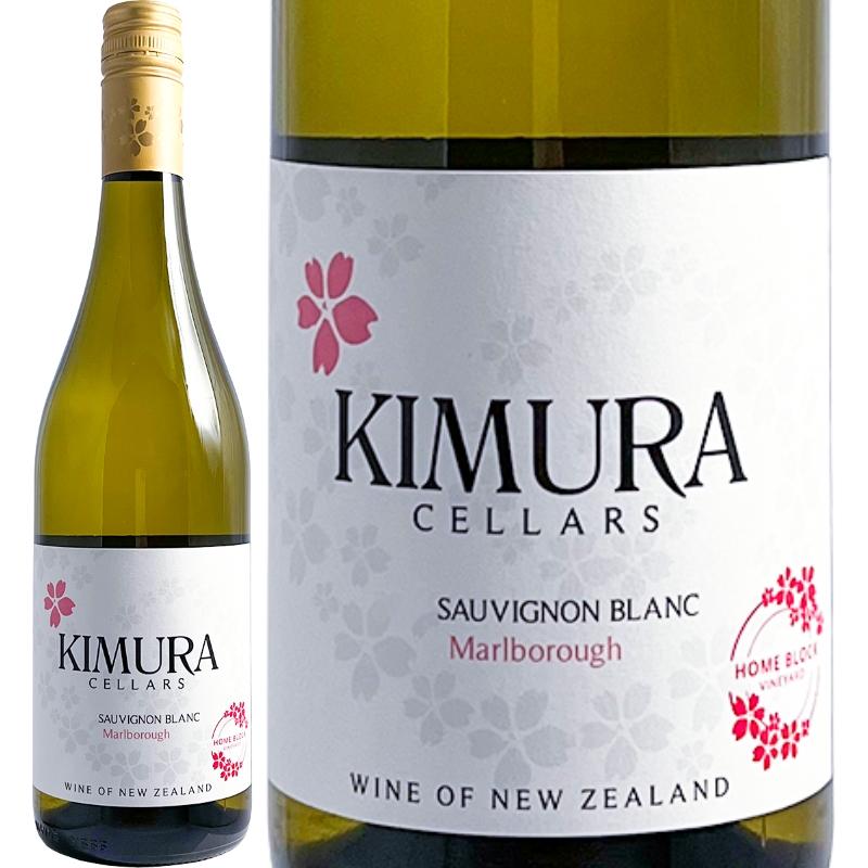 マールボロ ホーム・ブロック・ヴィンヤード ソーヴィニヨン・ブラン