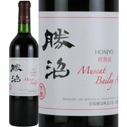 ホンジョー マスカット・ベーリーA 勝沼 樽熟成