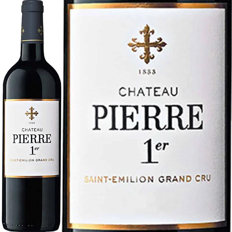 シャトー・ピエール・プルミエ