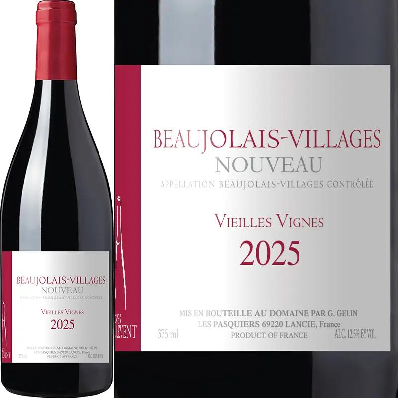 ボジョレー・ヴィラージュ・ヌーヴォー ヴィエイユ・ヴィーニュ [ハーフボトル]