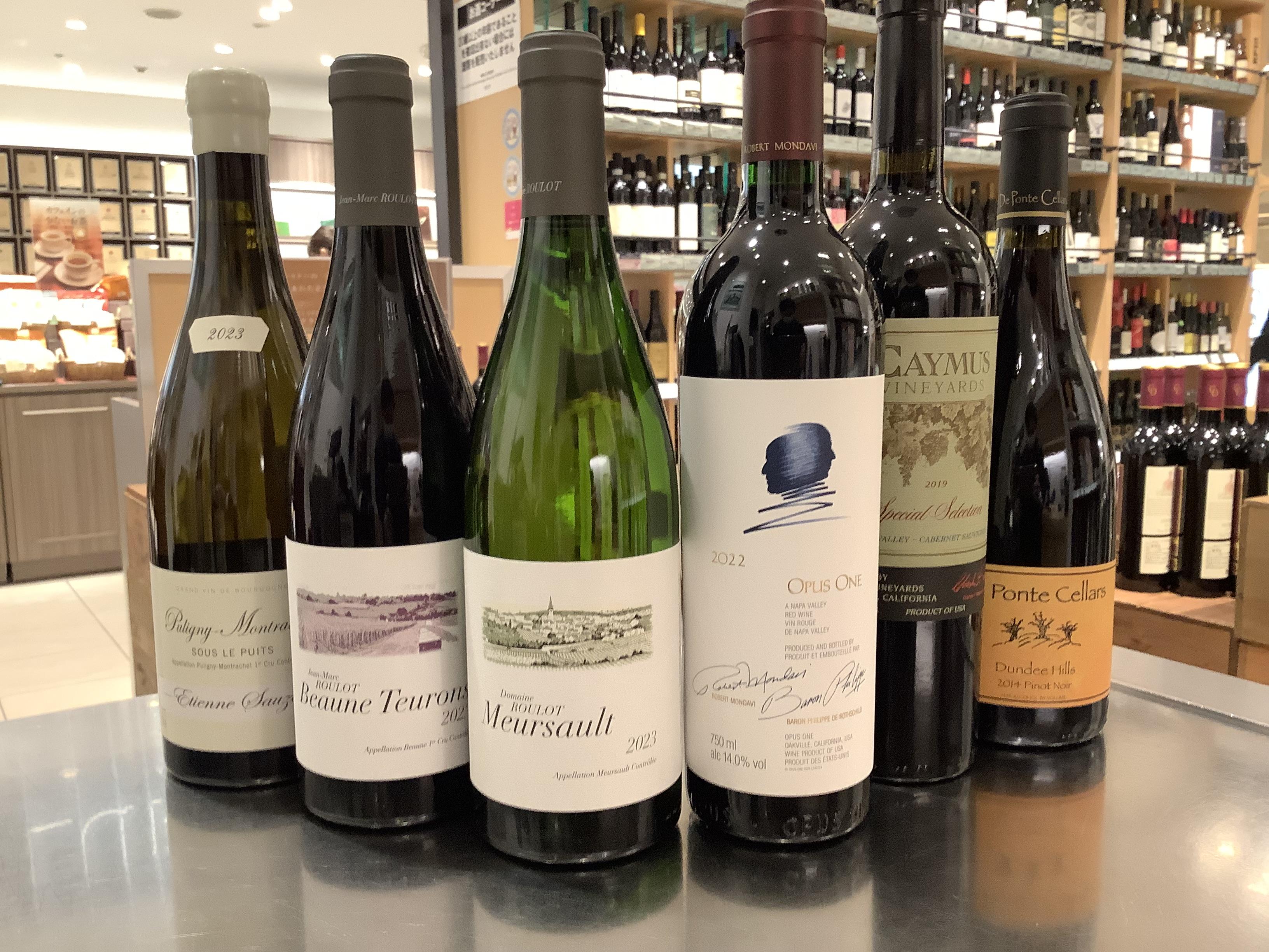 【バー企画】2月の主役はブルゴーニュとアメリカ。