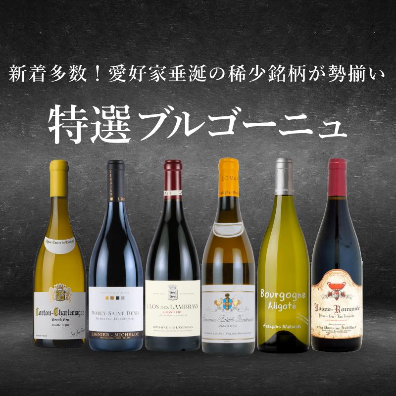 Clos des Lambrays 2008 グランクリュ ドメーヌ デ ランブレイ クロ デ