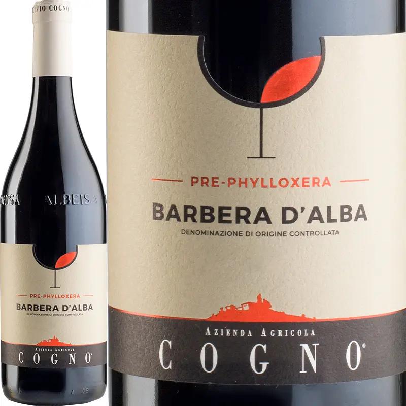 バルベラ・ダルバ プレ・フィロキセラ