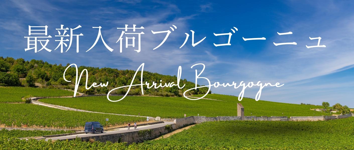 ワイン通販のENOTECA(エノテカ)