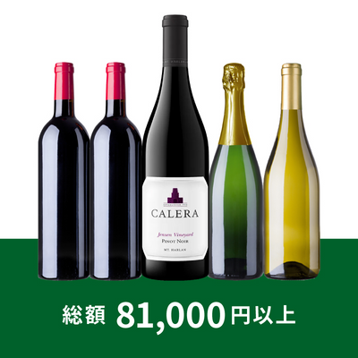 カレラのトップキュヴェ入り！クリスマスハッピーバッグ E (ミックス5本) [750ml x 5]