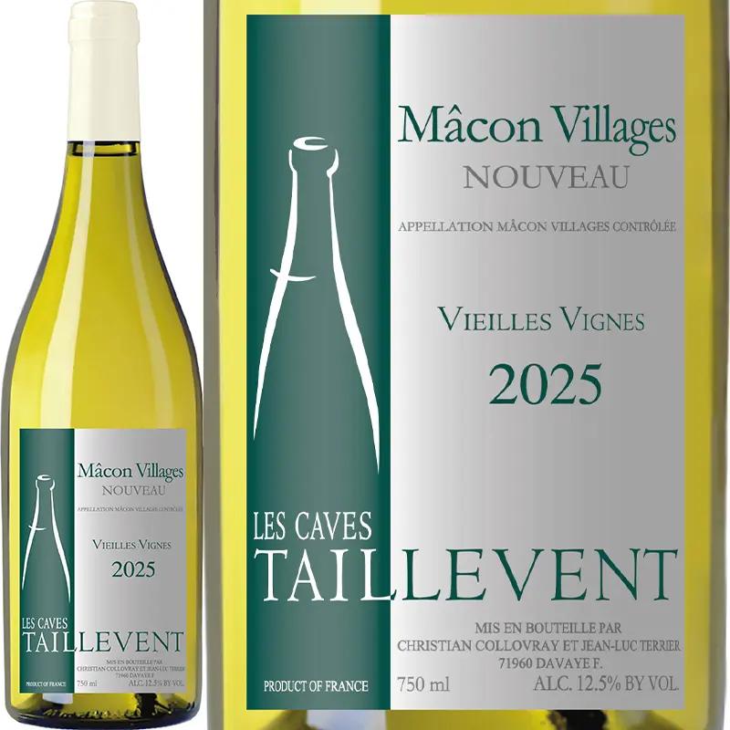 マコン・ヴィラージュ・ヌーヴォー ヴィエイユ・ヴィーニュ