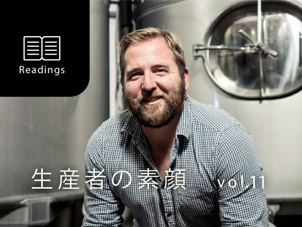 【生産者の素顔】vol.11 ジョエル・ワトソンさん/ルナ・エステート