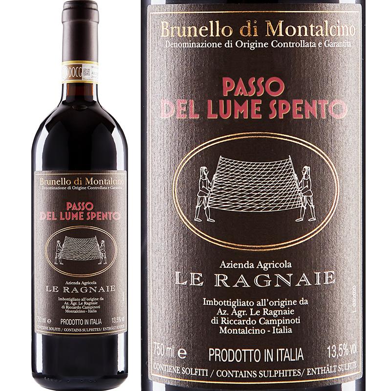 ブルネッロ・ディ・モンタルチーノ パソ・デル・ルメ・スペント