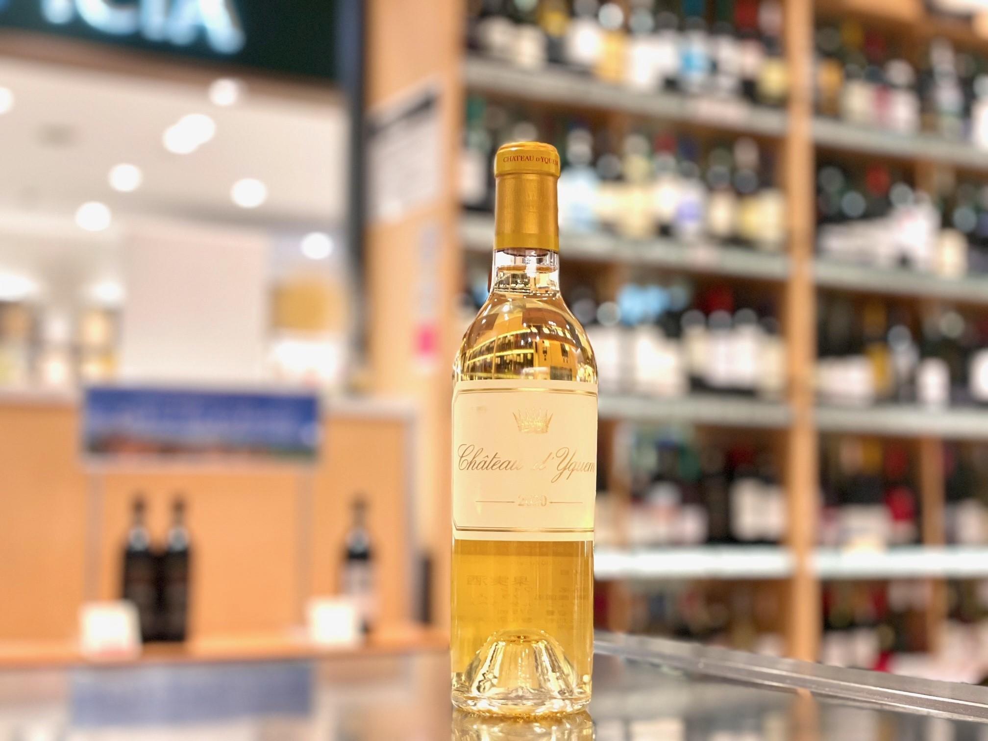 シャトー・ディケム 2020年 スペシャルテイスティング | エノテカ