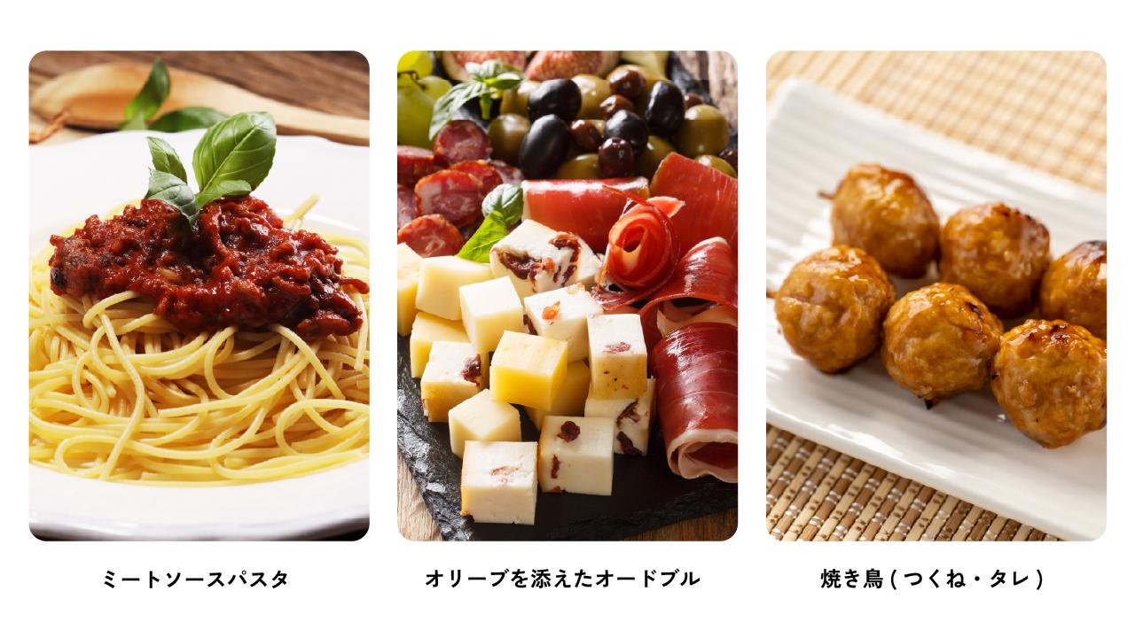 相性の良い料理