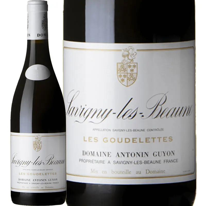 サヴィニー・レ・ボーヌ・レ・グードレット