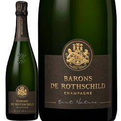 シャンパーニュ・バロン・ド・ロスチャイルド ブリュット・ナチュール