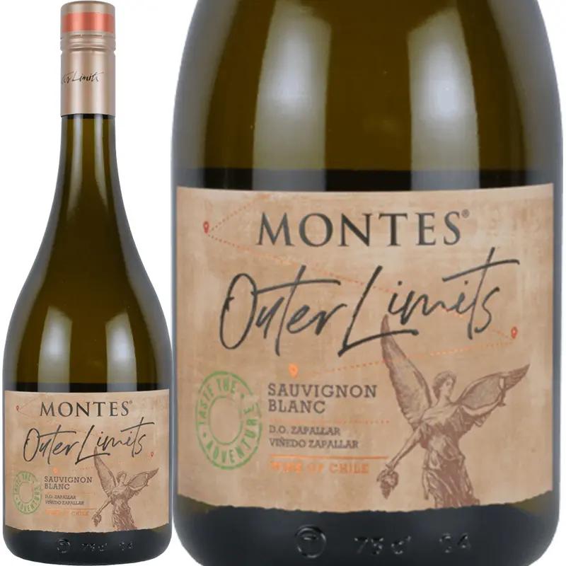 モンテス・アウター・リミッツ ソーヴィニヨン・ブラン