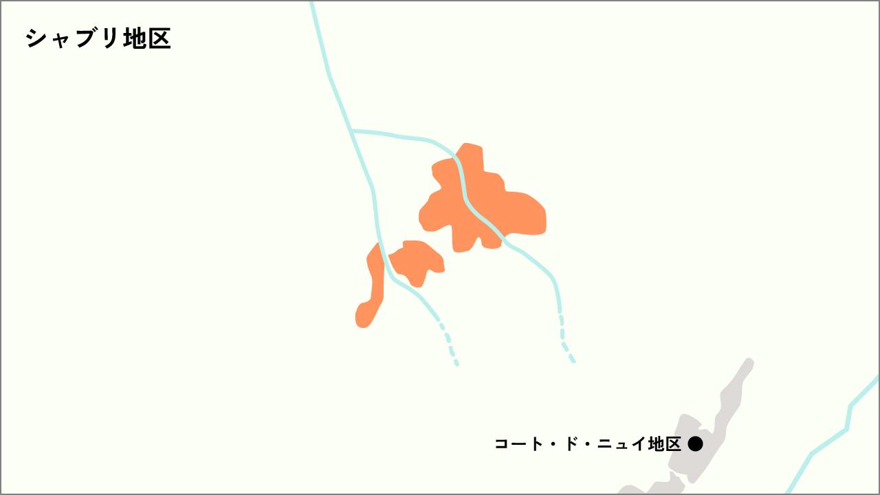 シャブリ地区