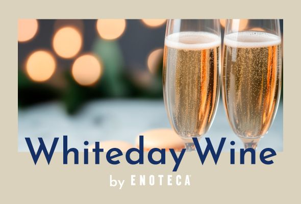 ホワイトデーワインギフト