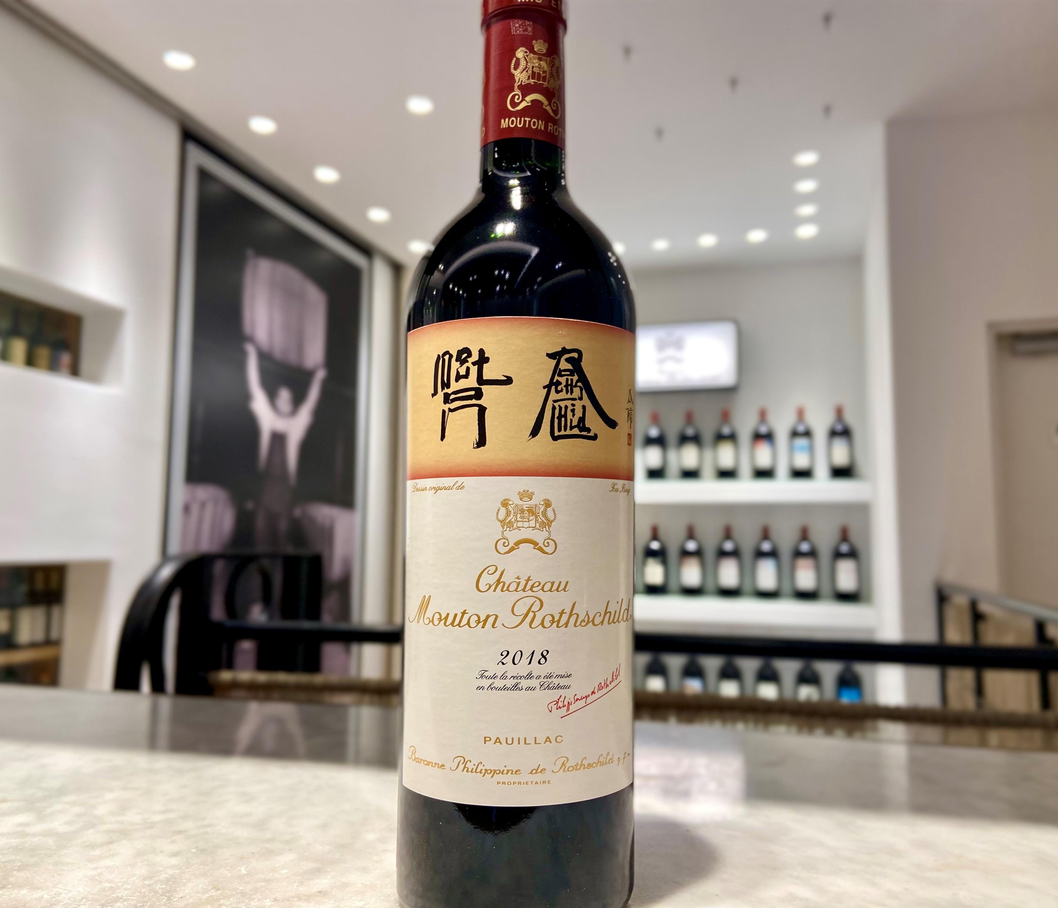 CH.ムートン・ロスチャイルド】逸話と人々を魅了する飲み頃 | エノテカ