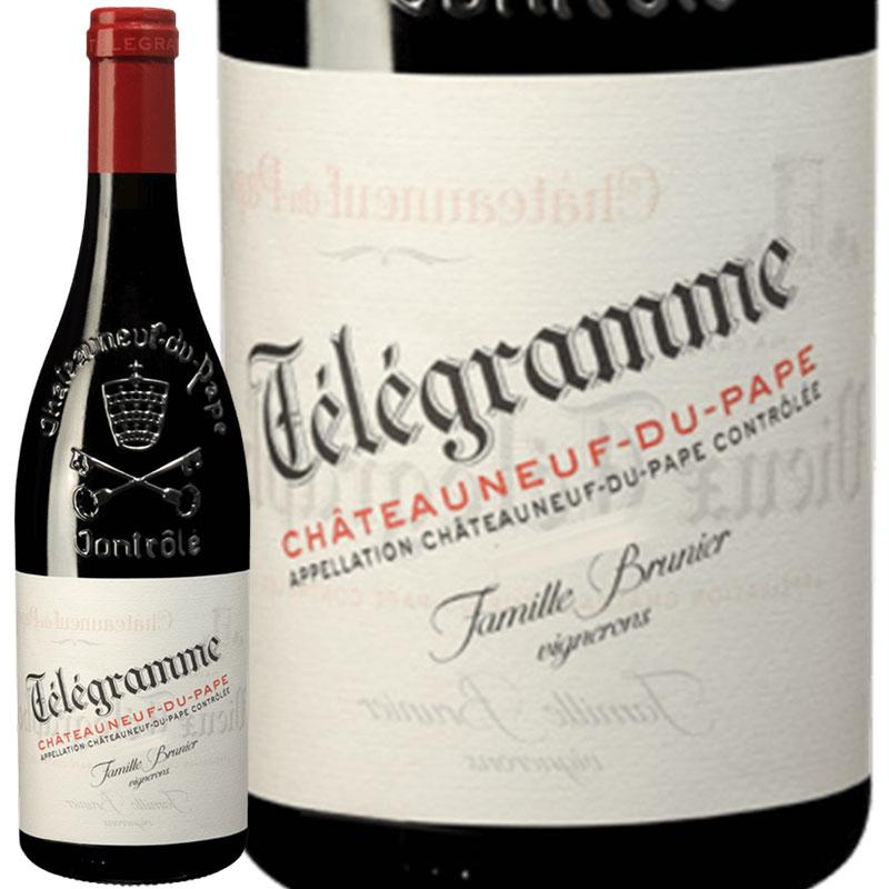 シャトーヌフ・デュ・パプ テレグラム