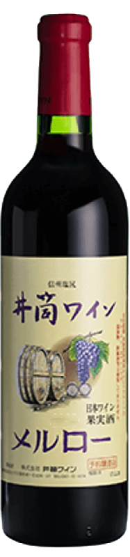 井筒ワイン 無添加ワイン・メルロ | エノテカ - ワイン通販