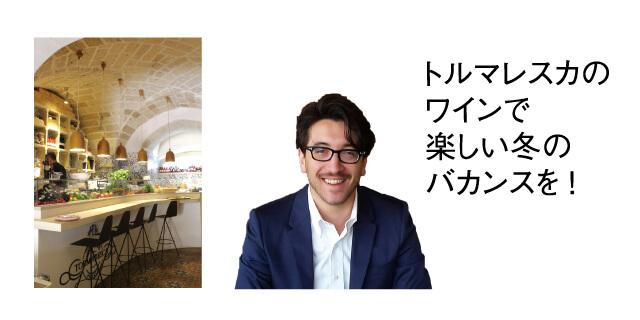 マネージャー