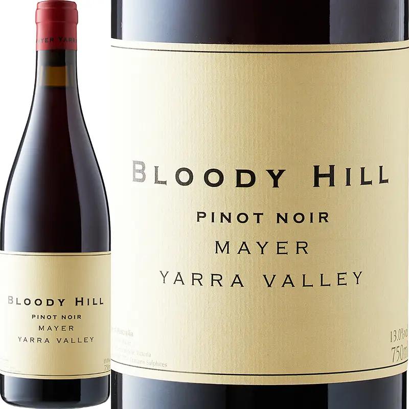 ブラッディ・ヒル ピノ・ノワール