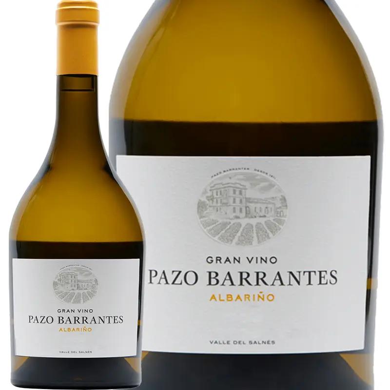 パソ・バランテス・アルバリーニョ