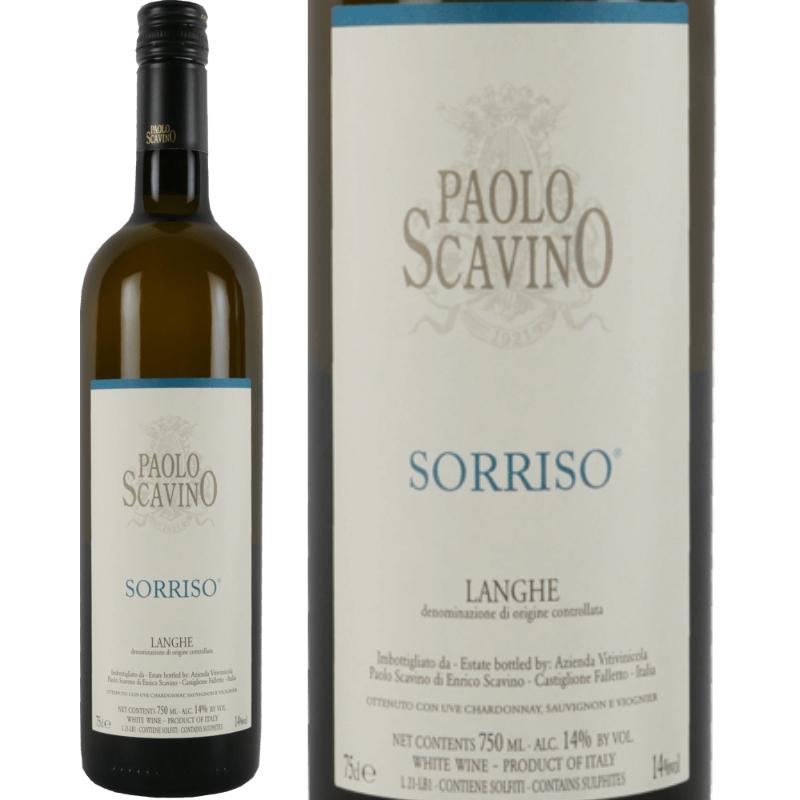 ランゲ・ビアンコ・ソッリーゾ