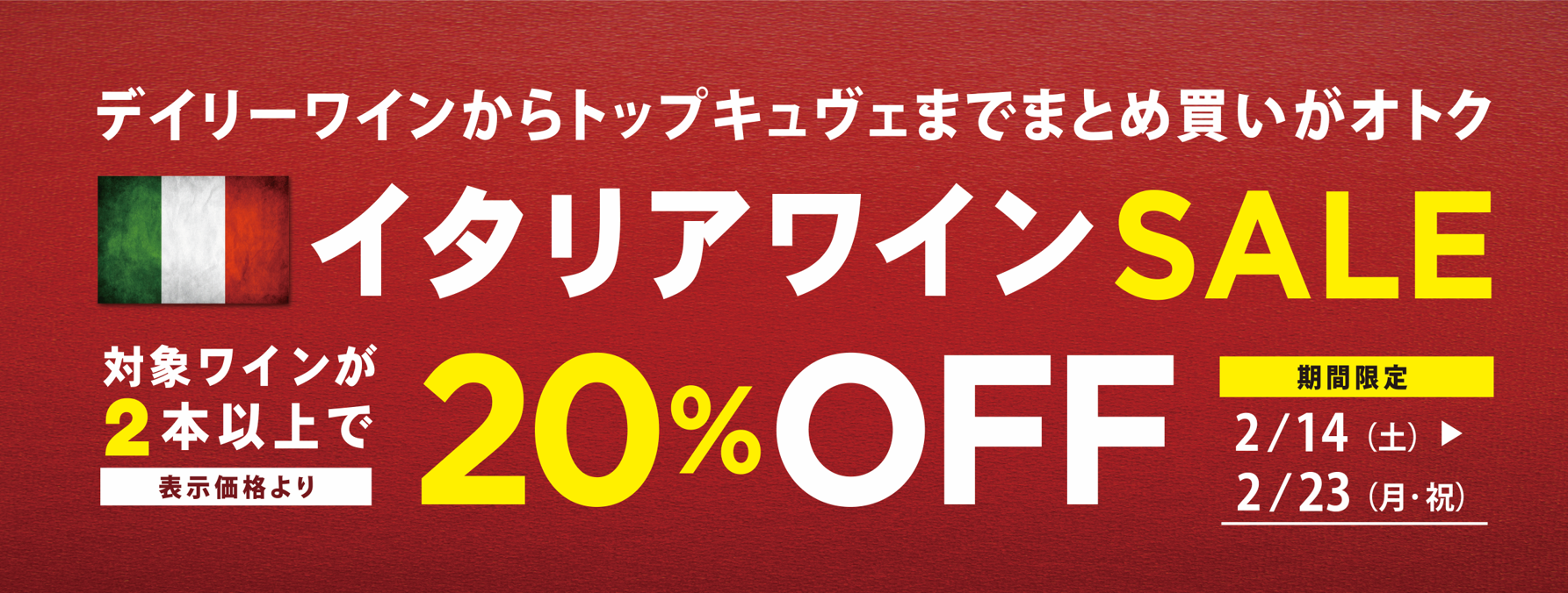 ブログメイン画像