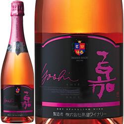 嘉スパークリング ロゼ・ブリュット